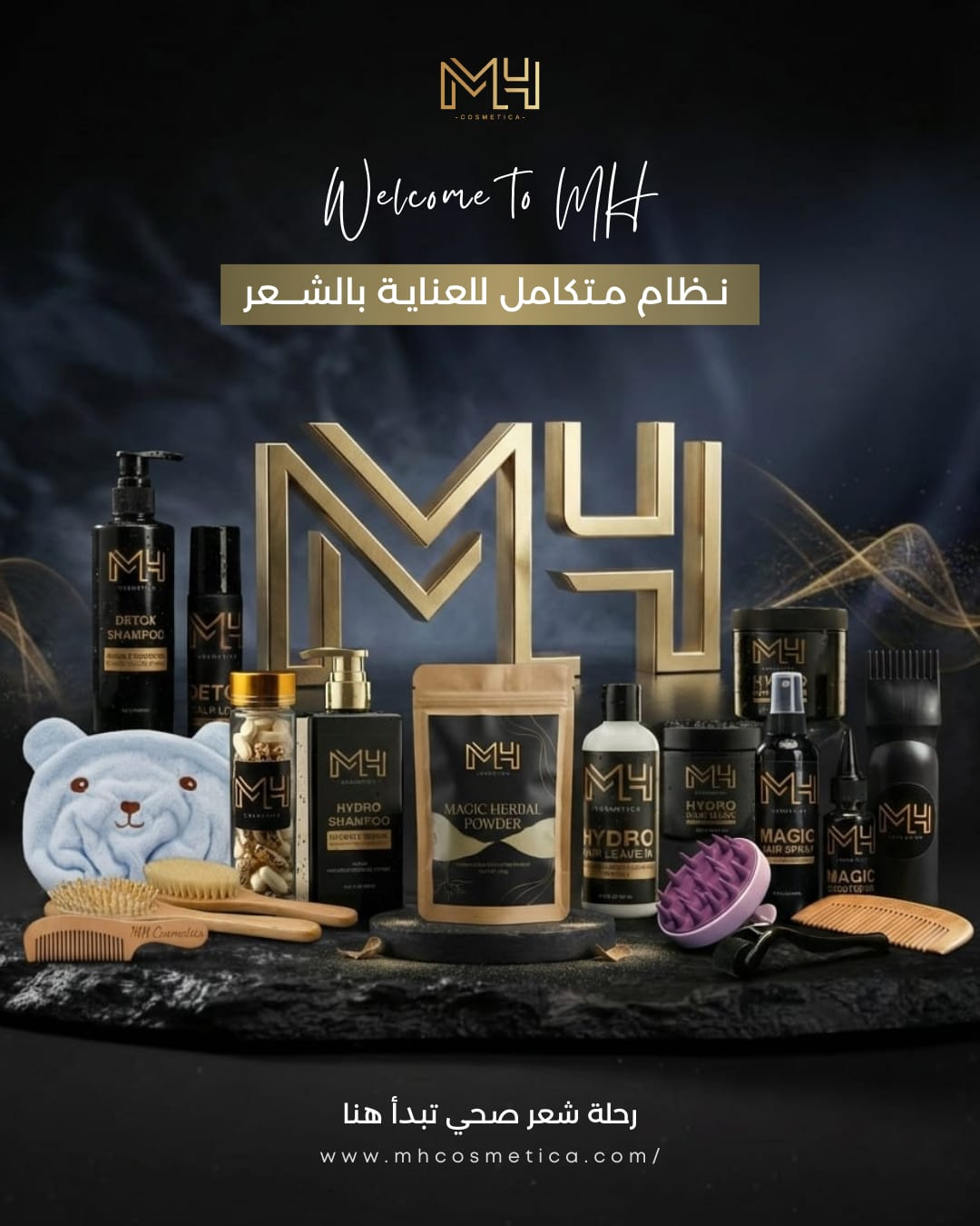M h Cosmetic Store promo